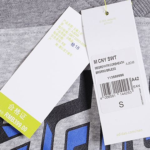 adidas阿迪休闲新款男子生活休闲系列针织套衫AJ8249
