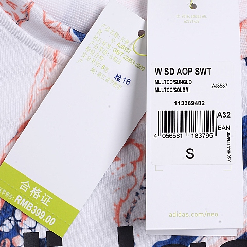 adidas阿迪休闲新款女子休闲生活系列针织套衫AJ8587