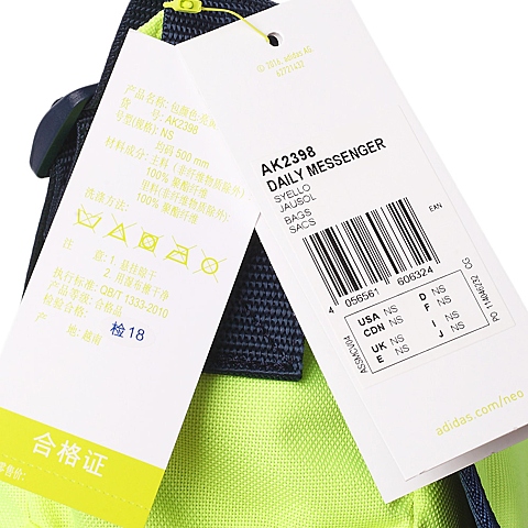 adidas阿迪休闲新款男子休闲生活系列斜挎包AK2398