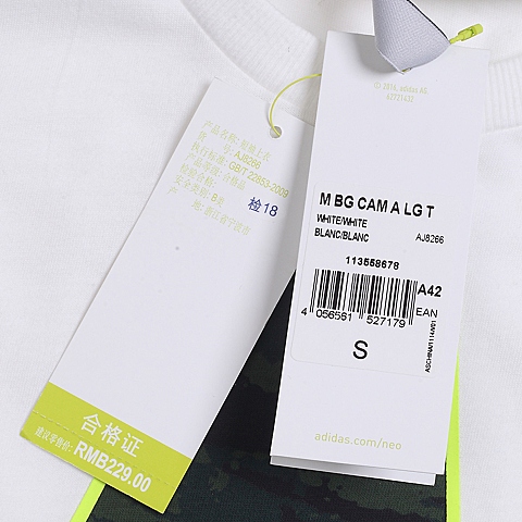 adidas阿迪休闲新款男子休闲生活系列短袖T恤AJ8266