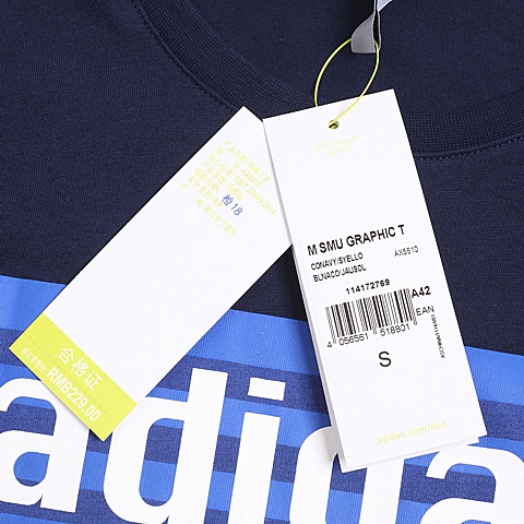adidas阿迪休闲新款男子休闲生活系列短袖T恤AX5510