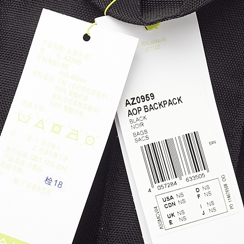 adidas阿迪休闲新款男子休闲生活系列双肩包AZ0959