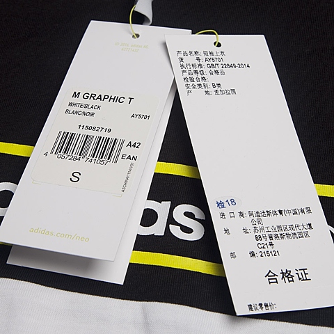 adidas阿迪休闲新款男子休闲生活系列短袖T恤AY5701