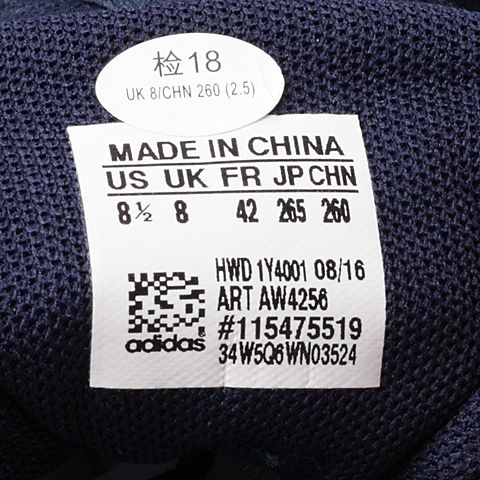 adidas阿迪休闲新款男子休闲系列中帮休闲鞋AW4256