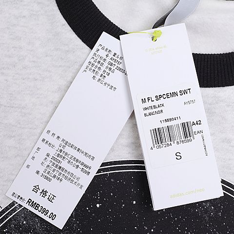 adidas阿迪休闲新款男子Sports Casual系列针织套衫AY5757