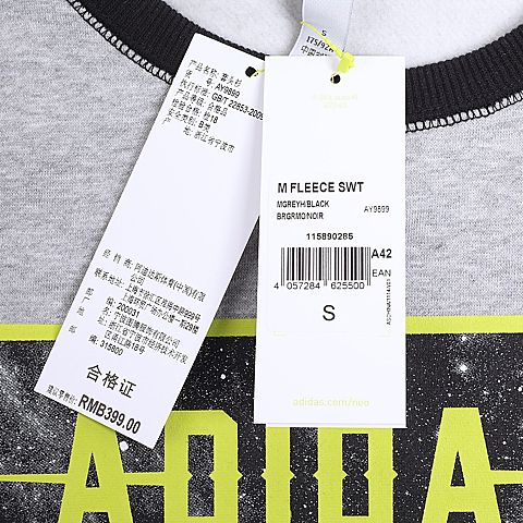 adidas阿迪休闲新款男子Sports Casual系列针织套衫AY9899