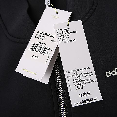 adidas阿迪休闲新款男子休闲系列运动夹克BK6835