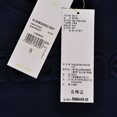adidas阿迪休闲新款女子休闲系列针织套衫BS3369