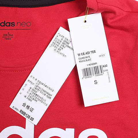 adidas阿迪休闲新款女子休闲系列短袖T恤CE7829