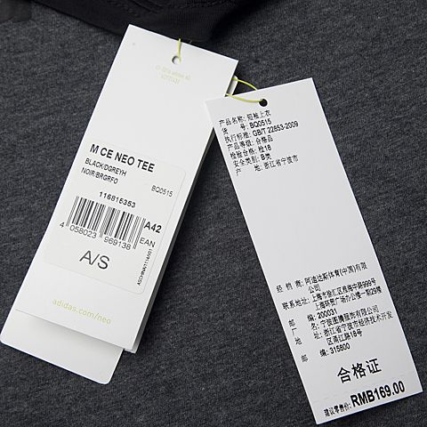 adidas阿迪休闲新款男子休闲系列T恤BQ0515