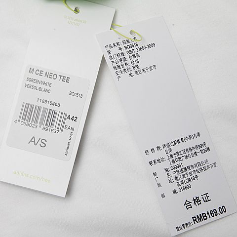 adidas阿迪休闲新款男子休闲系列T恤BQ0518