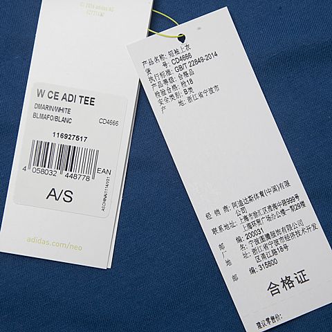 adidas阿迪休闲新款女子休闲系列圆领短T恤CD4666