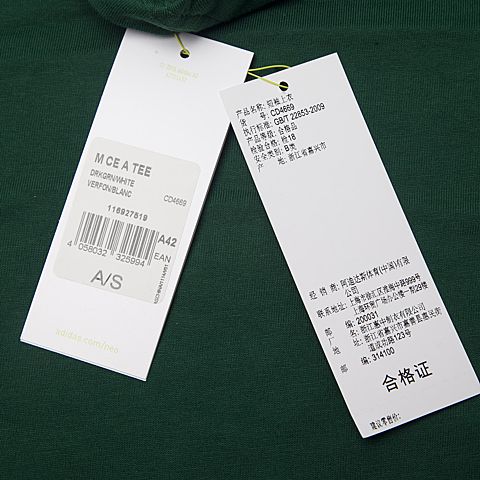adidas阿迪休闲新款男子休闲系列圆领T恤CD4669
