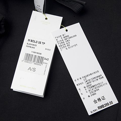 adidas阿迪休闲新款男子Sports Casual系列针织长裤BK6902
