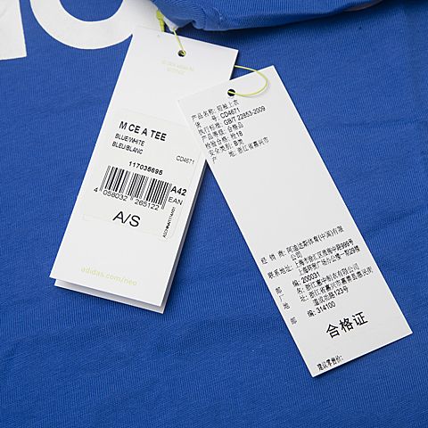 adidas阿迪休闲新款男子休闲系列圆领T恤CD4671