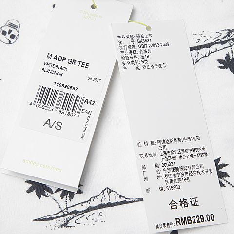 adidas阿迪休闲新款男子休闲系列圆领T恤BK3537