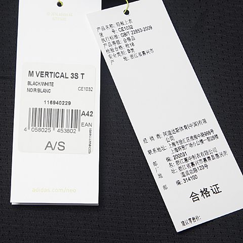 adidas阿迪休闲新款男子休闲系列T恤CE1032