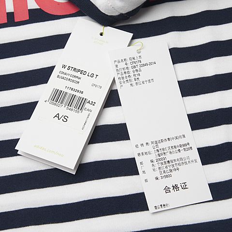 adidas阿迪休闲年新款女子休闲系列T恤CF6178
