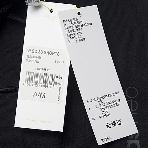 adidas阿迪休闲新款女子休闲系列针织短裤BQ0373