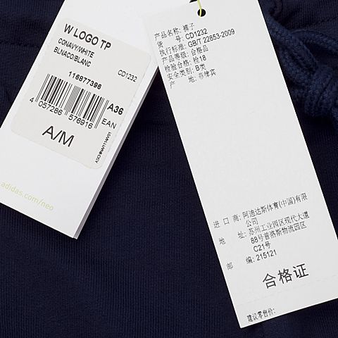 adidas阿迪休闲年新款女子休闲系列针织长裤CD1232