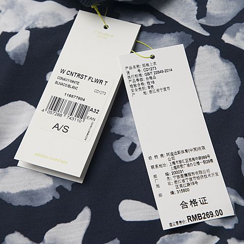 adidas阿迪休闲新款女子休闲系列短袖T恤CD1273
