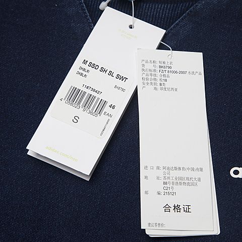 adidas阿迪休闲新款男子休闲系列T恤BK6790