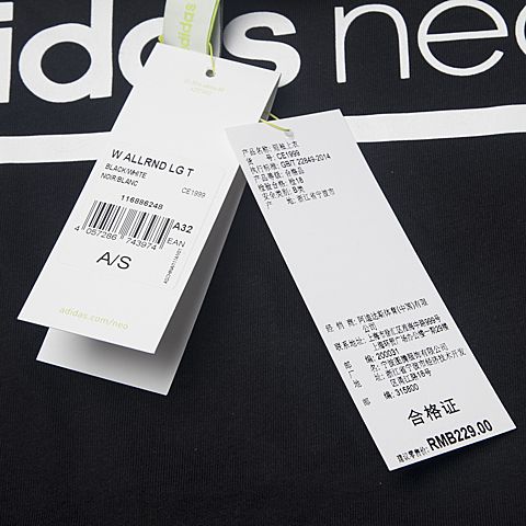 adidas阿迪休闲年新款女子休闲系列T恤CE1999
