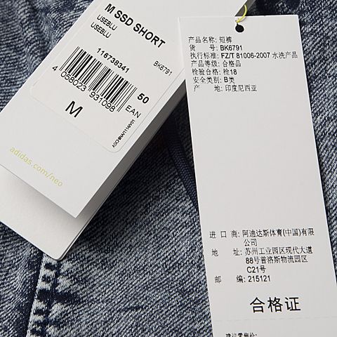 adidas阿迪休闲新款男子休闲系列针织短裤BK6791