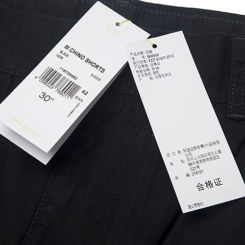adidas阿迪休闲新款男子休闲系列针织短裤BK6908