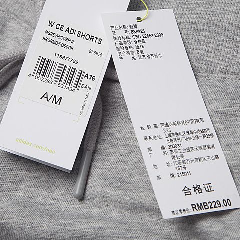 adidas新款女子休闲系列针织短裤BK6926