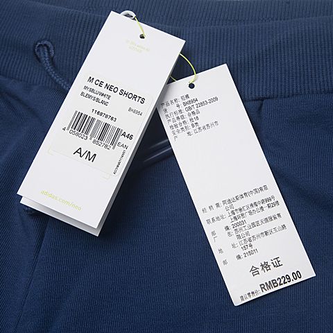 adidas新款男子休闲系列针织短裤BK6954
