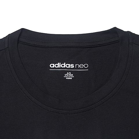 adidas阿迪休闲年新款男子Base系列T恤BQ6818