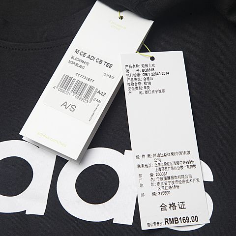 adidas阿迪休闲年新款男子Base系列T恤BQ6818