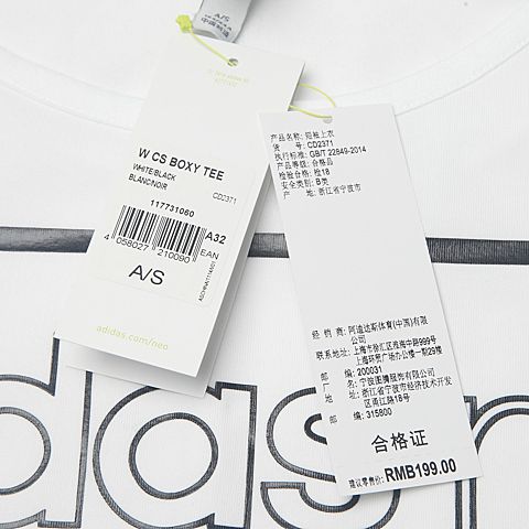 adidas阿迪休闲年新款女子Sports Casual系列T恤CD2371
