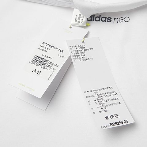 adidas阿迪休闲新款男子Base系列T恤BQ6888