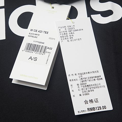 adidas阿迪休闲年新款女子Base系列T恤CD2373