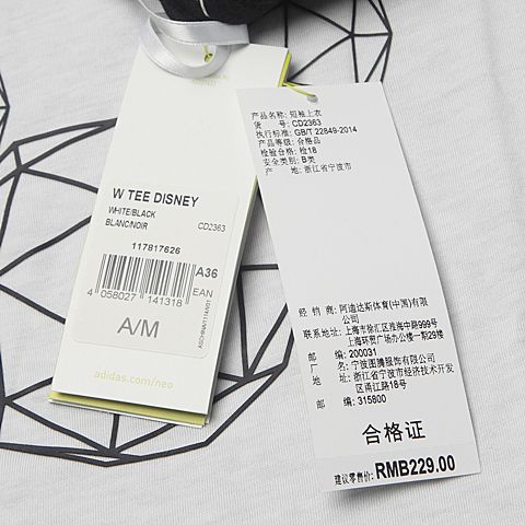 adidas阿迪休闲新款女子Sports Casual系列圆领短T恤CD2363