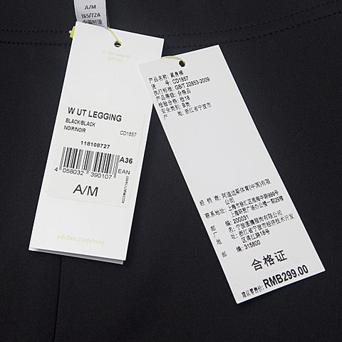 adidas neo阿迪休闲女子W UT LEGGING打底裤CD1857