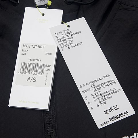 adidas neo阿迪休闲男子M CS TXT HDY夹克CD3542
