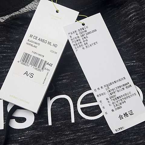 adidas neo阿迪休闲新款男子M CE ANEO ML HD系列连帽套头衫CD3198