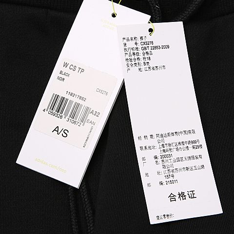 adidas neo阿迪休闲新款女子W CS TP针织长裤CX5276