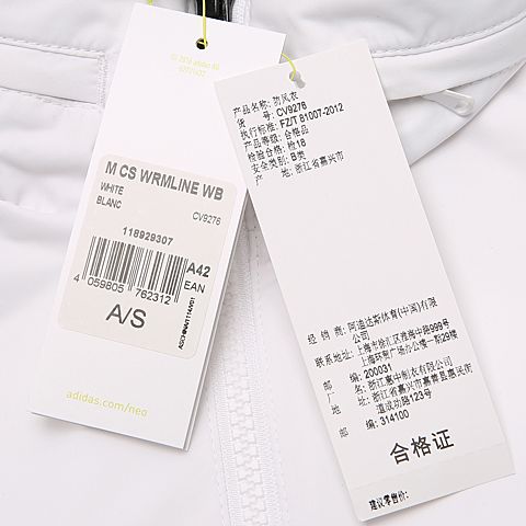 adidas neo阿迪休闲男子M CS WRMLINE WB夹克CV9276