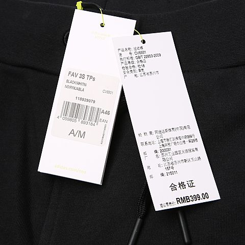 adidas neo阿迪休闲男子FAV 3S TPs针织长裤CV6931