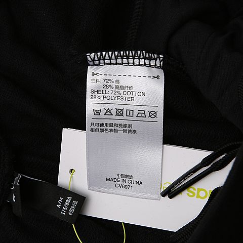 adidas neo阿迪休闲男子M CE 3/4 TP七分裤CV6971