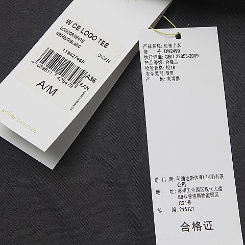 adidas neo阿迪休闲女子W CE LOGO TEE圆领短T恤DN2499