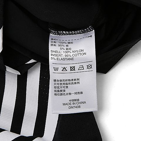 adidas neo阿迪休闲女子W CS CONT TEE 1圆领短T恤DN7408