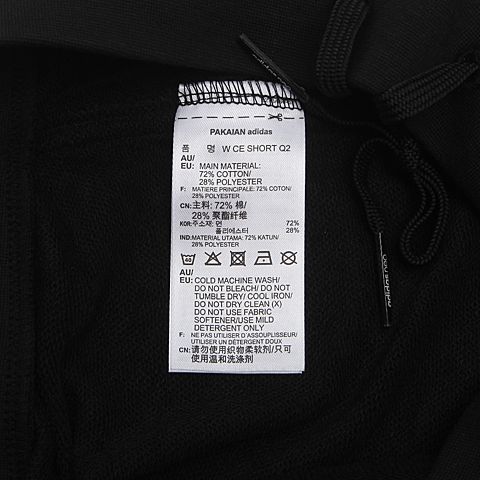 adidas neo阿迪休闲女子W CE SHORT Q2针织短裤CV9191