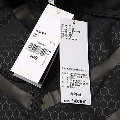 adidas neo阿迪休闲男子M BP WB防风夹克CV7003
