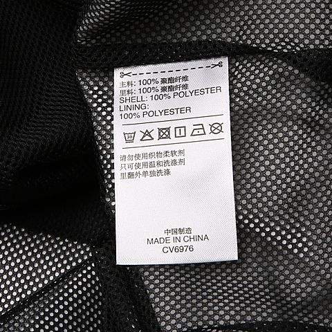 adidas neo阿迪休闲男子M CE GR WB防风夹克CV6976