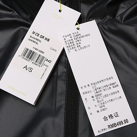 adidas neo阿迪休闲男子M CE GR WB防风夹克CV6976
